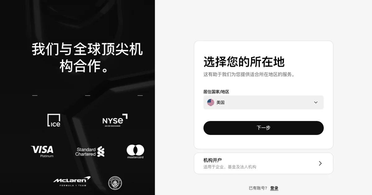 欧易 OKX 怎么注册？开户资料、身份认证与视频认证卡住怎么办
